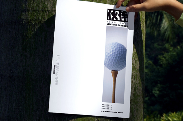 伙伴汽車內(nèi)刊雜志封面設(shè)計(jì)