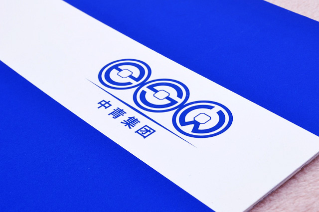 中青集團畫冊設(shè)計