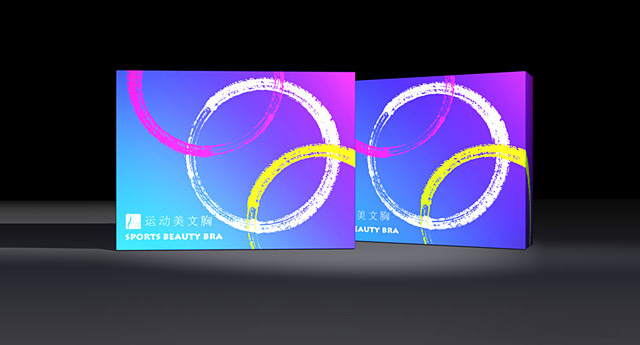 運動美文胸產(chǎn)品包裝設(shè)計