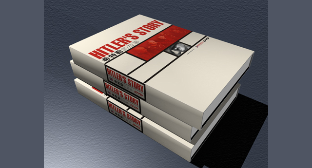 影碟產(chǎn)品包裝設(shè)計