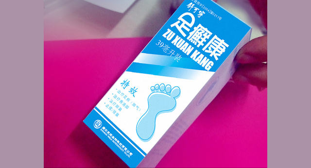 舒可寧足癬康產(chǎn)品包裝設(shè)計