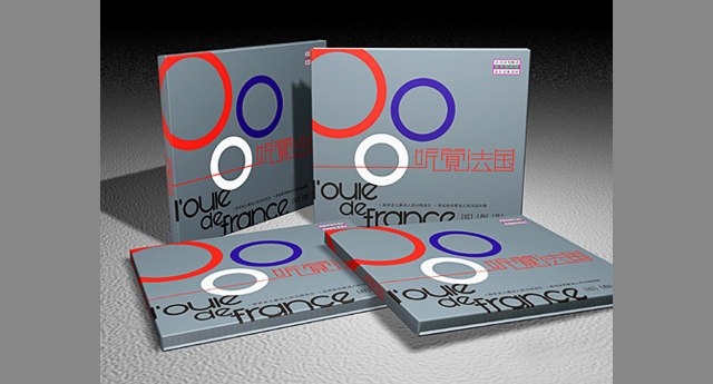 CD包裝設(shè)計