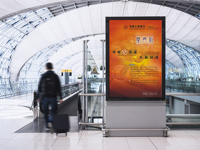 工行業(yè)務(wù)海報(bào)廣告設(shè)計(jì)