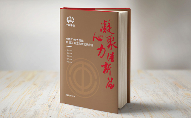 紀(jì)念冊.jpg